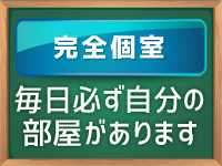 横浜平成女学園で働くメリット6
