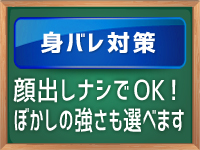 横浜平成女学園で働くメリット8