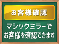 横浜平成女学園で働くメリット9