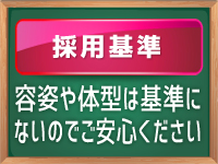 横浜平成女学園で働くメリット2