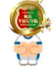 横浜平成女学園の面接人画像