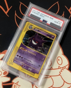 ポケモンのアイキャッチ画像