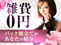 mySTARで働くメリット1