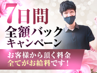 mySTARで働くメリット3