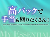 My Essentials 池袋で働くメリット1