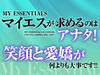 My Essentials 池袋で働くメリット2