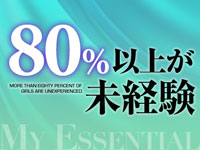 My Essentials 池袋で働くメリット5