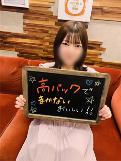 みゆさん