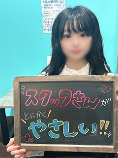 ゆのさん