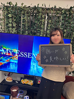このはさん