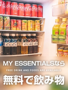 待機環境で飲めるドリンクは何がありますか？のアイキャッチ画像