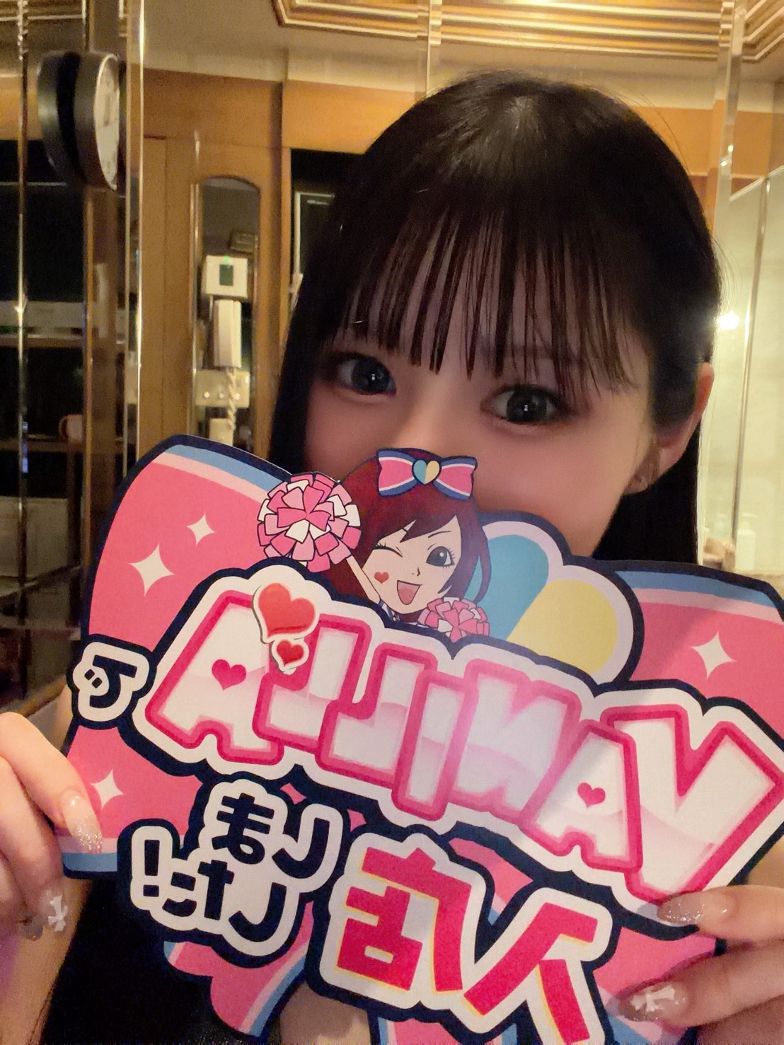 ゆいさん
