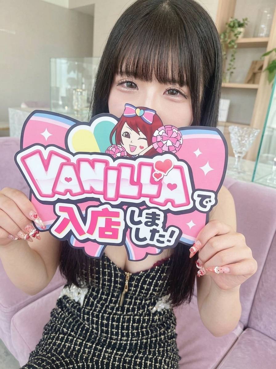 てぃなさん