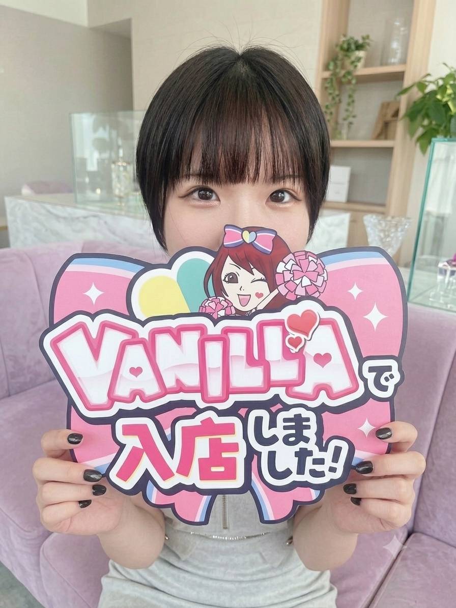 ねおんさん