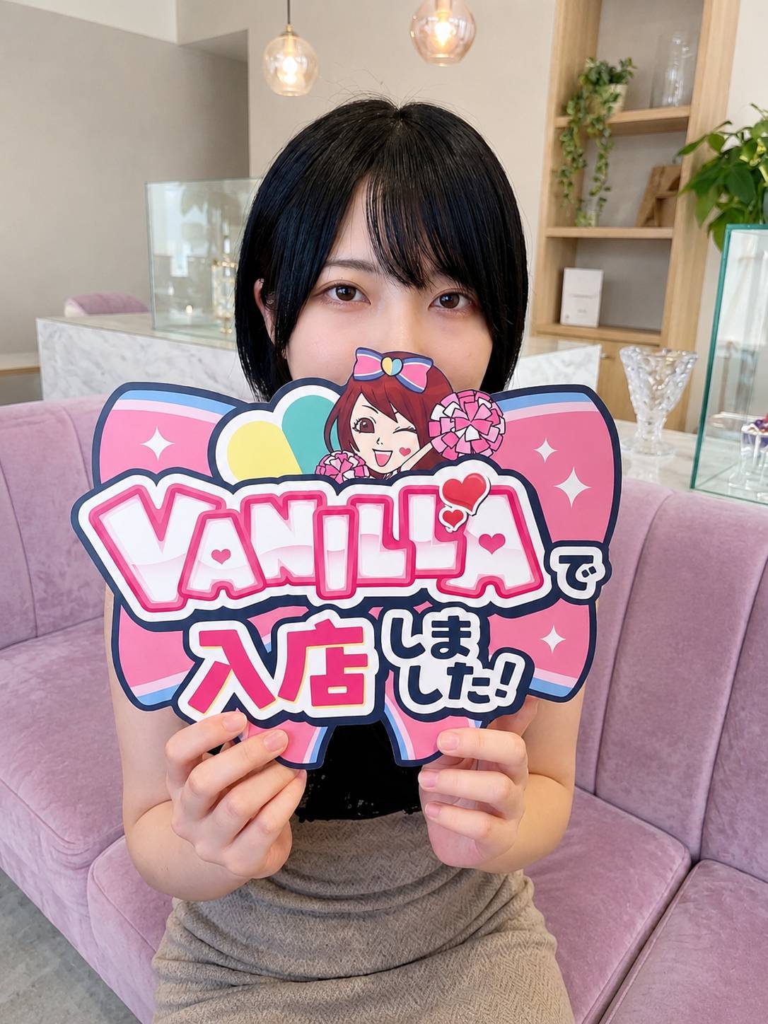 まなさん
