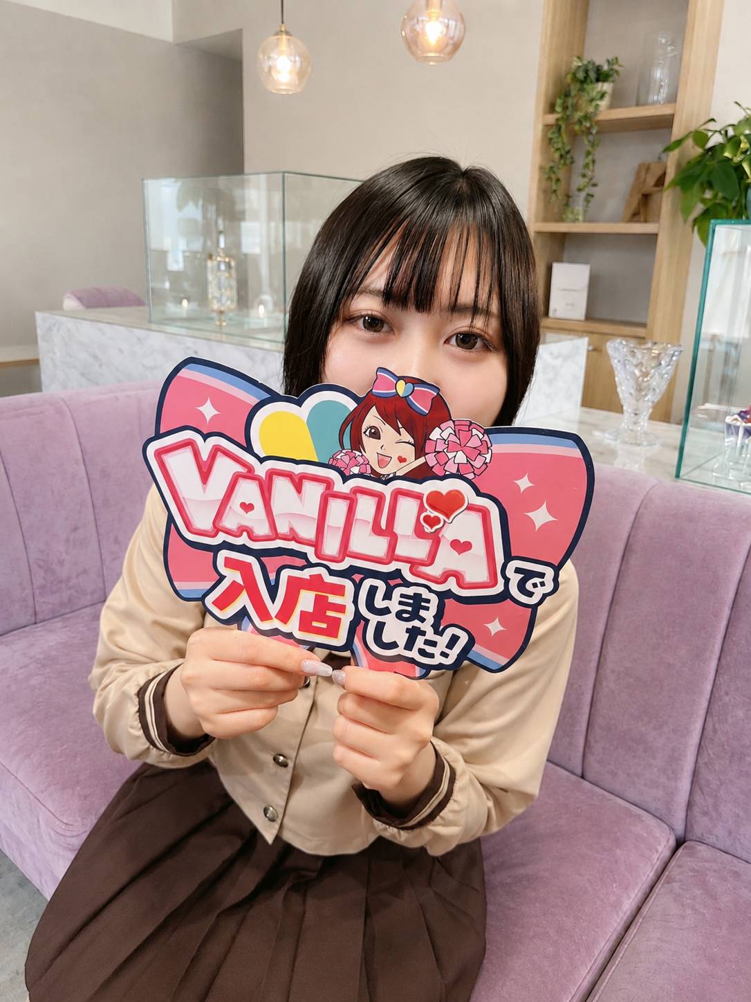 らむさん