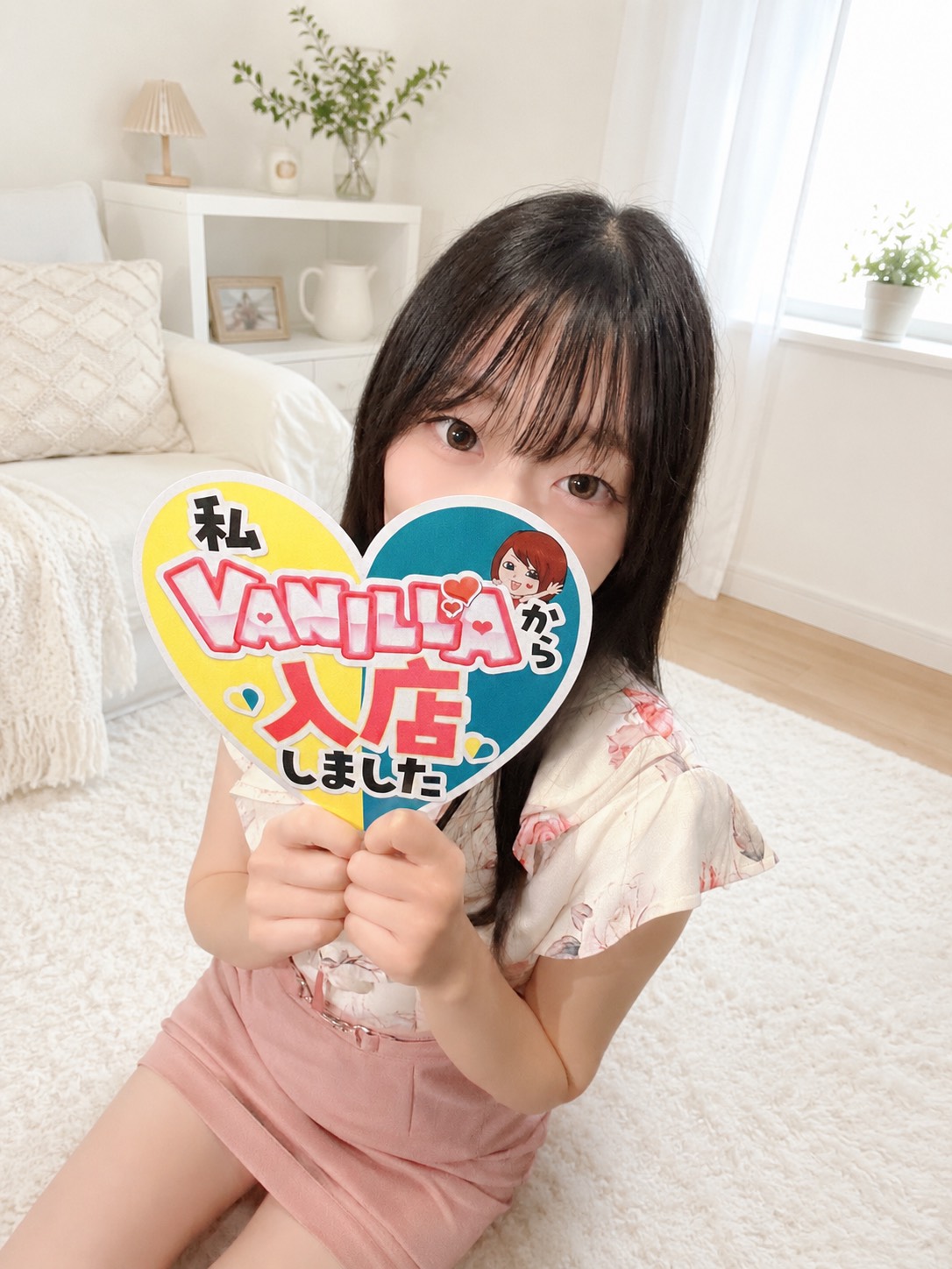 みうさん