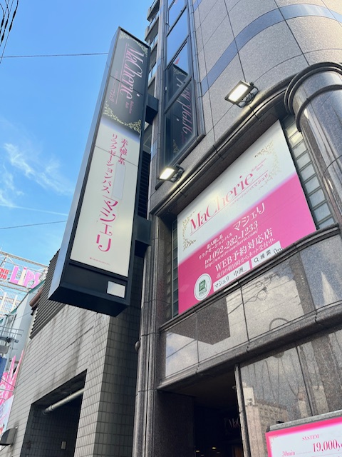 MaCherie（マシェリ）の店内・待機室画像1