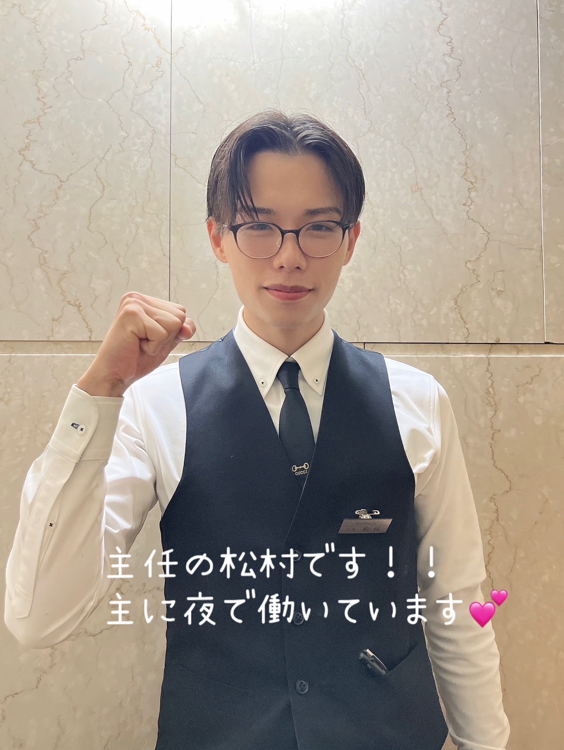 MaCherie（マシェリ）の店長・スタッフ画像2