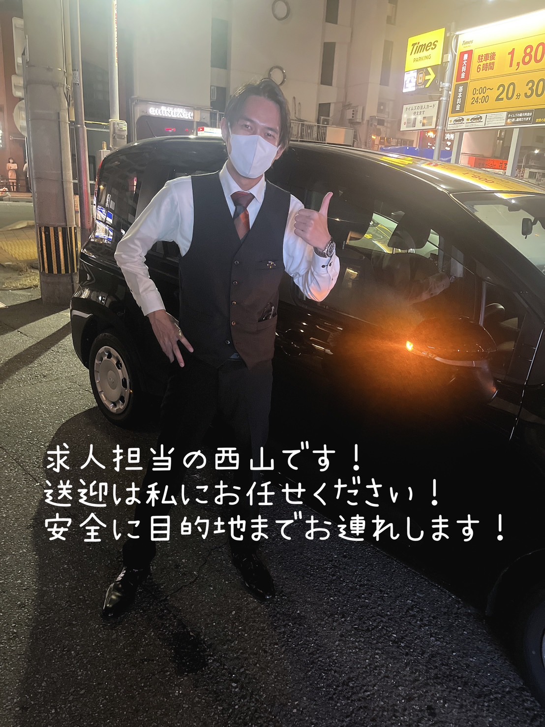 MaCherie（マシェリ）の待遇画像2