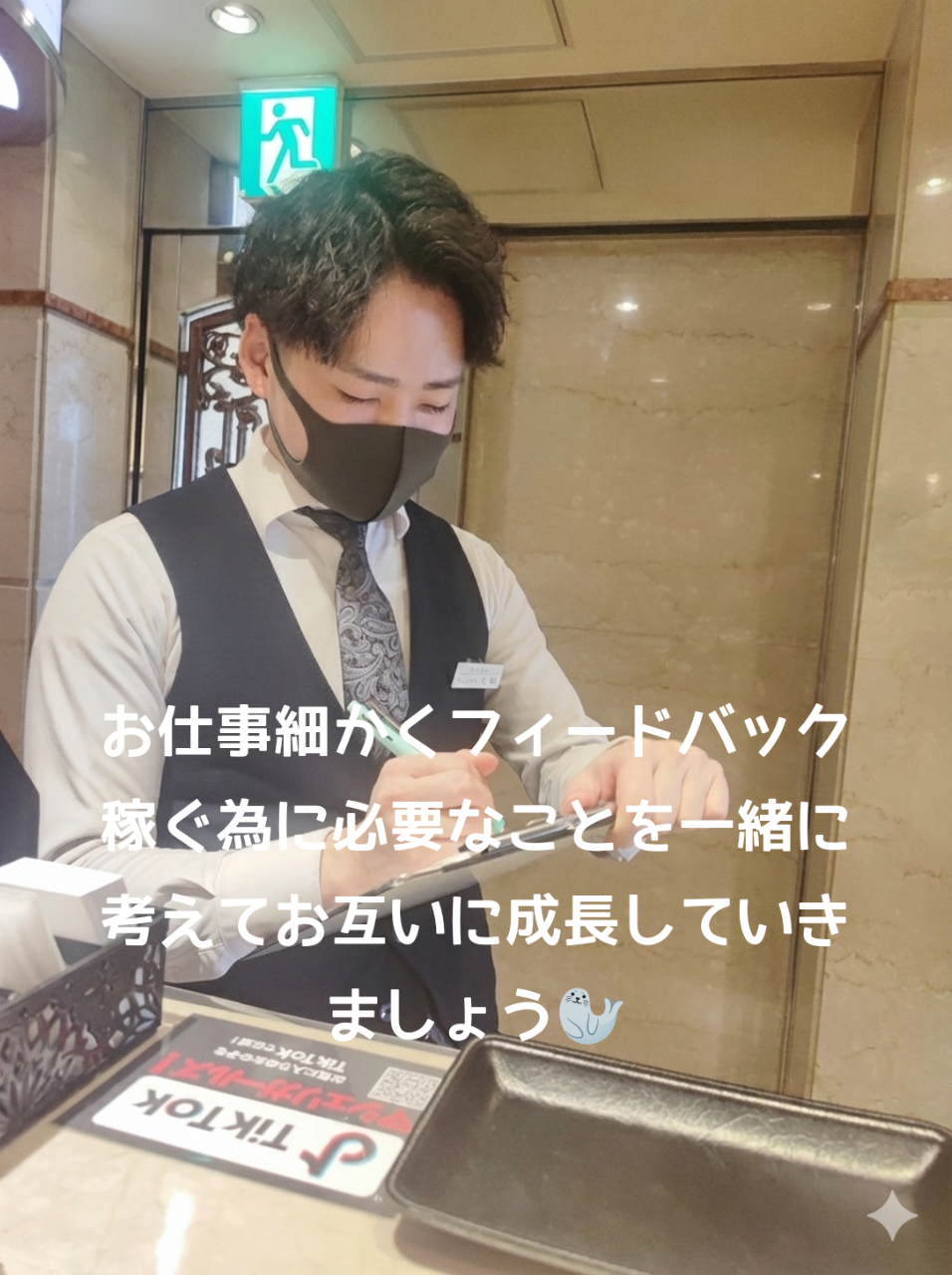 MaCherie（マシェリ）の店長・スタッフ画像3