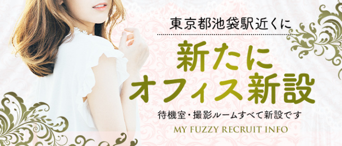 MY Fuzzy「ちょうどいい」がここにあるのぽっちゃり求人画像
