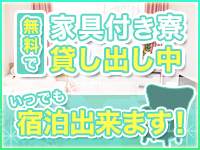 MY HONEYで働くメリット4