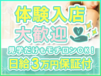 MY HONEYで働くメリット5