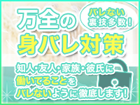 MY HONEYで働くメリット7