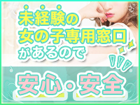 MY HONEYで働くメリット8