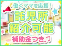 MY HONEYで働くメリット1