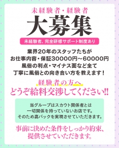 完全保証気になる金額はのアイキャッチ画像