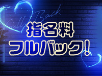 帝SPAで働くメリット1