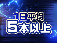 帝SPAで働くメリット2