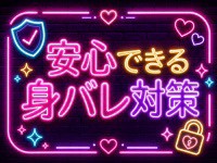 MYKUROLANDで働くメリット2