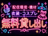 MYKUROLANDで働くメリット4