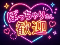 MYKUROLANDで働くメリット5