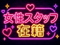 MYKUROLANDで働くメリット8