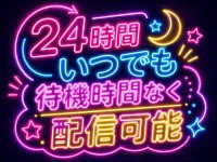 MYKUROLANDで働くメリット9