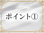 交通費支給で働きやすい!