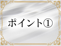 交通費支給で働きやすい！