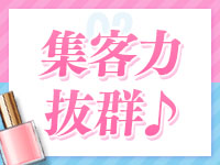 My Lover八戸で働くメリット2