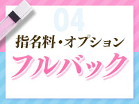 My Lover八戸で働くメリット4