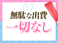 My Lover八戸で働くメリット7