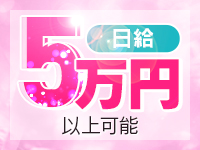 My Lover八戸で働くメリット1