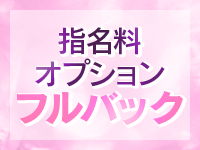 My Lover八戸で働くメリット4