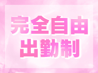 My Lover八戸で働くメリット6