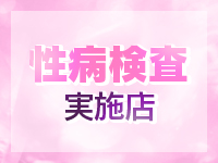 My Lover八戸で働くメリット9