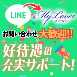 八戸エリアNo1を目指して！『女の子第一主義』安心・安全・高収入 地域最高額完全保証！青森県内外から大募集。のアイキャッチ画像