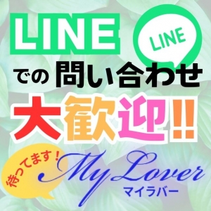 しっかりかせげますよ！のアイキャッチ画像